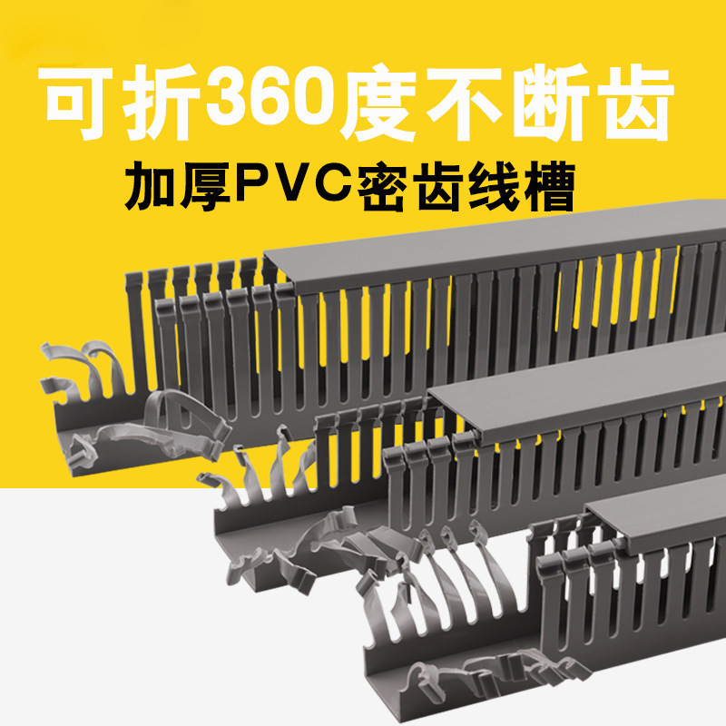 PVC plastic troughs with 100*80-mg gray-glazed wire wire wire cable bridge