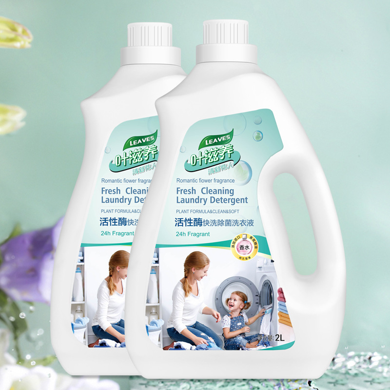 The Epidemic Quick Epidemic Laundromat 2L is strong enough to stain the long-term fragrance wholesalers.