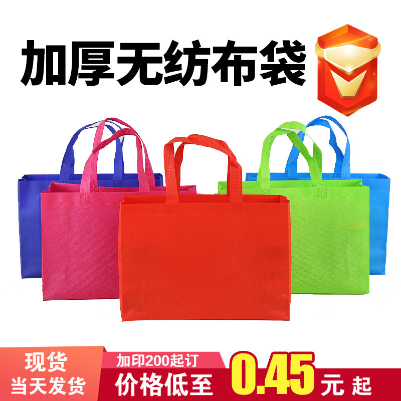The handbags are ready to be distributed, and the handbags are prepared for the handbags.