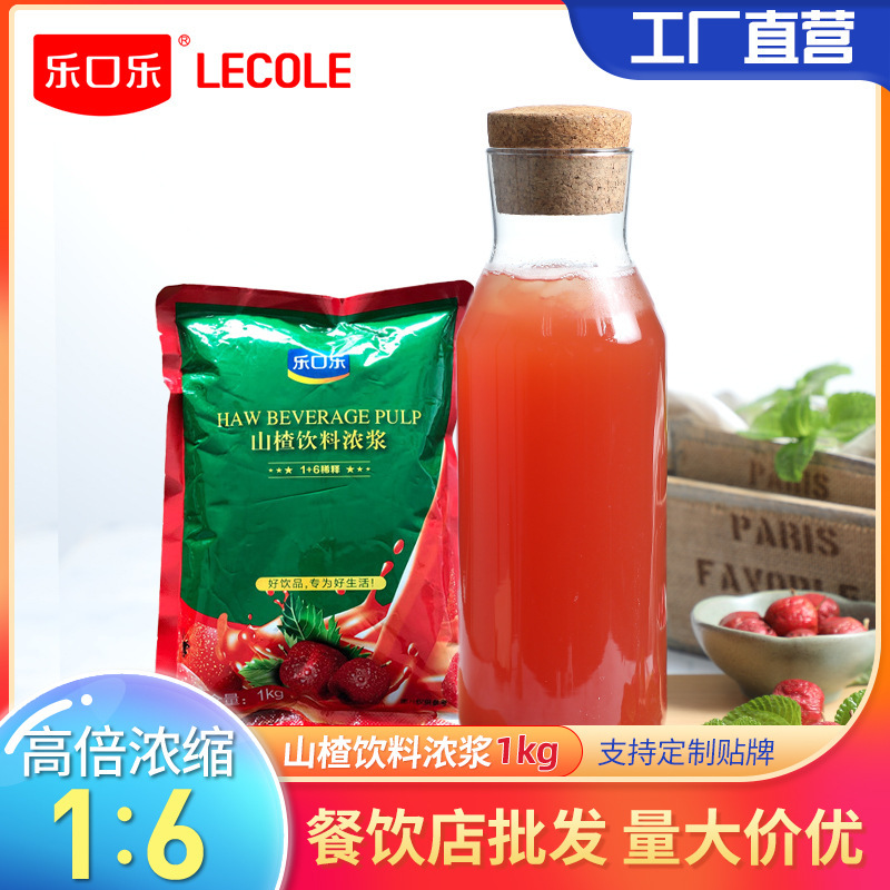 1 + 6 túi lớn sữa và trà cho ngành công nghiệp âm nhạc