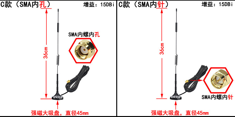 4G 흡입 안테나 2G 3G GPRS GSM 고이득 12d Bi 외부 흡입 디스크 장치 안테나