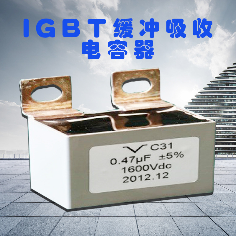 Quality assurance IGBT buffer absorbent capacitors for heart service, advanced equipment