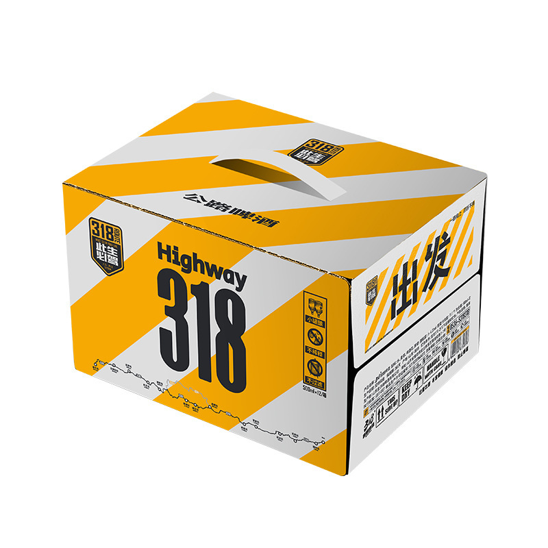 318 refined beer, departure edition of 500 ml*12 cans/boxes, hand-held aircraft bags