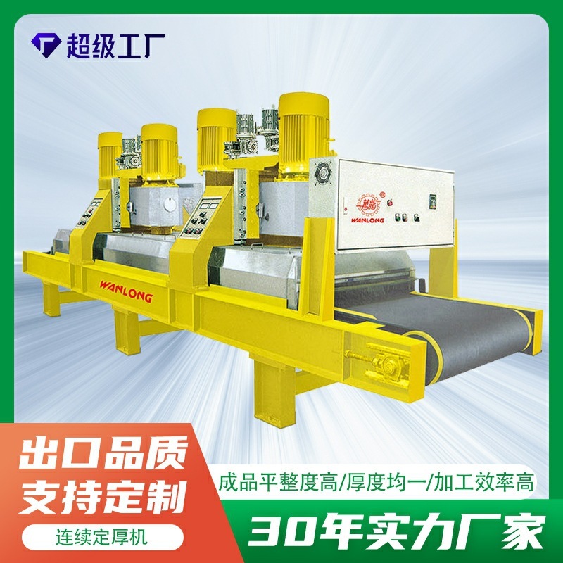 Two-headed, fully automatic heated machines, granite marble grinding equipment.