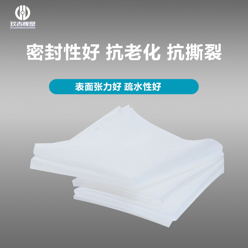 Nhà máy bán da silicon trắng cấp thực phẩm và trong suốt, thứ được tùy chỉnh để chống lại những tấm silicon có độ phân hủy cao.