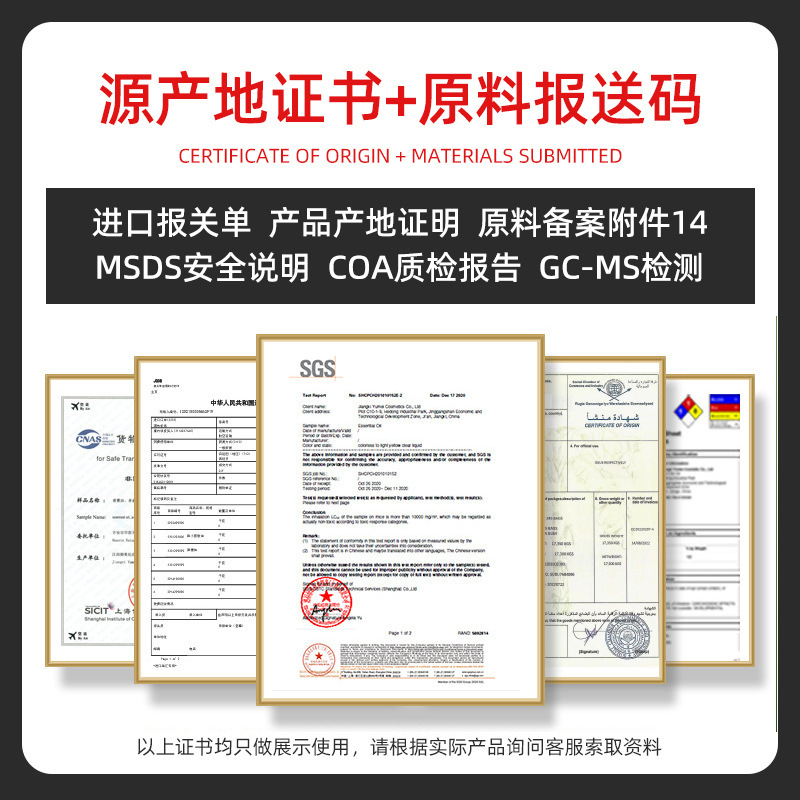 生薑精油OEM足療養生開背通經絡身體按摩油單方植物精油定製加工