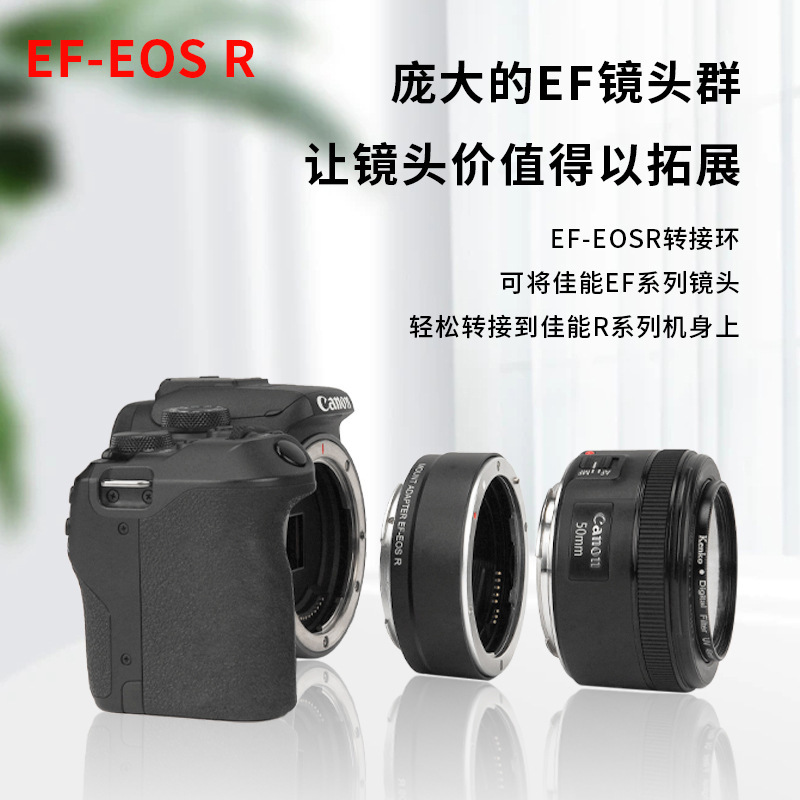 에너지 RF 몸 R5 R6 초점의 자동 twitching에 에너지 렌즈의 EF-EOSR 재 활성화