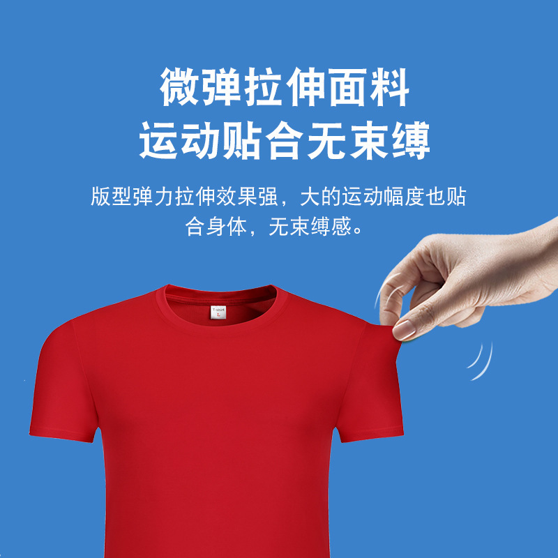 Quần áo khô, áo phông tròn, đồng phục thể thao làm bằng máy sấy, được thiết kế cho nền văn hóa quảng cáo bán chạy trên không.