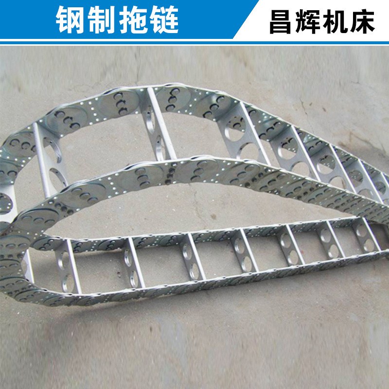 Aluminum chain for the TL series, a bridge stainless steel cable, a closed tank chain.