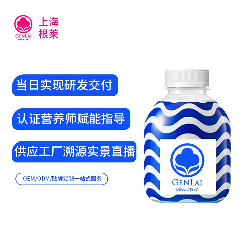 Shanghai Guanglai's graft for paste and graft.