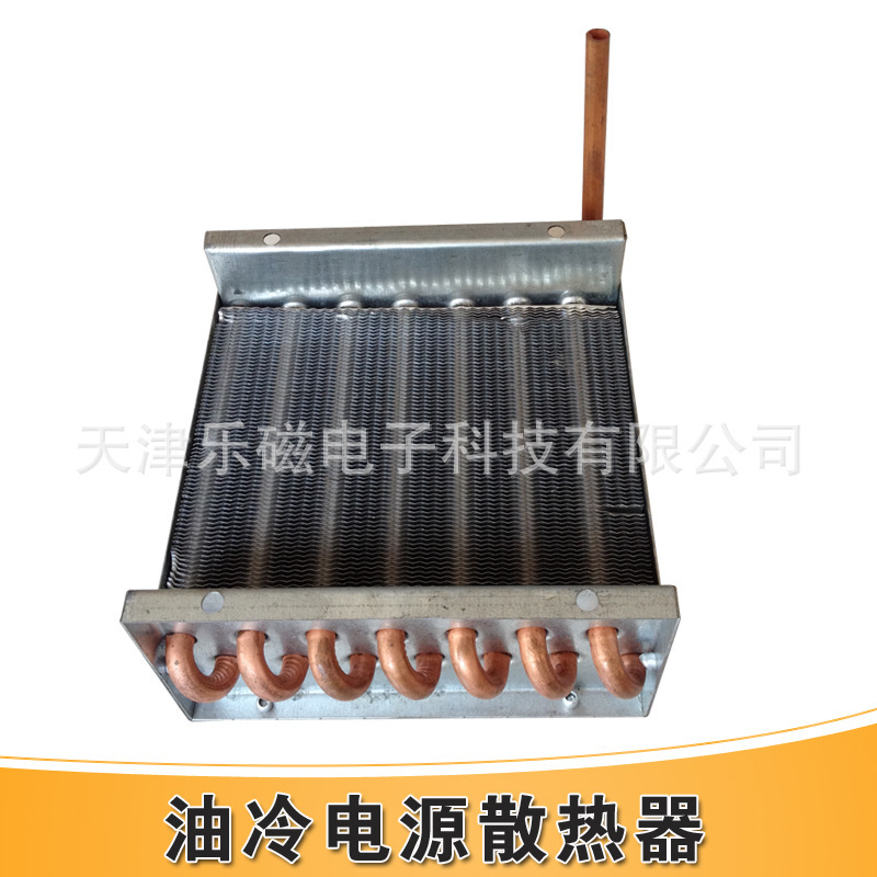 Supply of oil-cooled power radiator SRQ-03 microwave equipment industrial power radiator