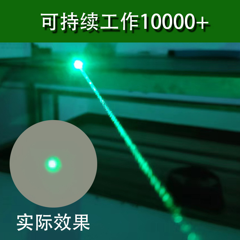 520 nm diameter 8/9/10/12 mm green light point power 50 mw horizontal positioning laser model