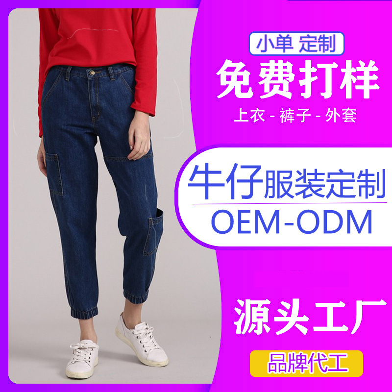 Customized thongs for women with thin feet in the spring, high-string, flut-barrelled, baf-dressed leisure pants AC6803