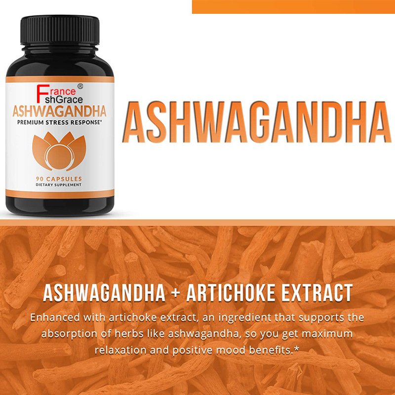 ashwagandha capsules 南非醉茄胶囊