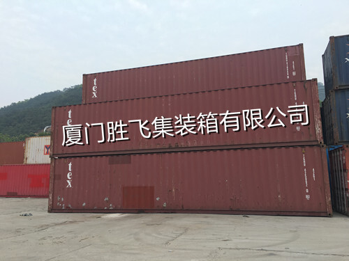 Professional supply of 40GP second-hand containers, Xiamen second-hand containers