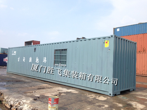 Supply of Ximen, second-hand container, container retrofitting vessel for sale