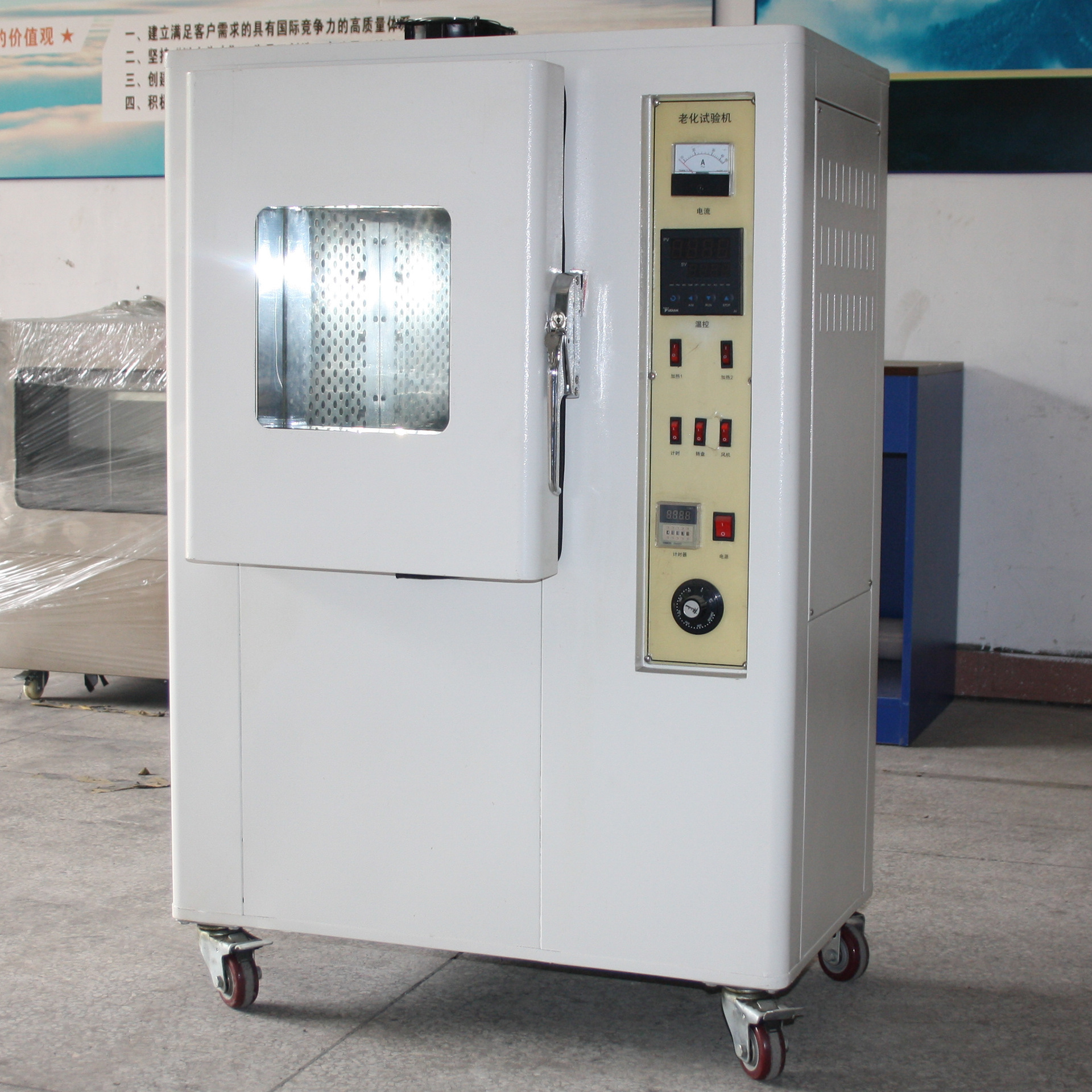 Thermal aging test box, the high-temperature ozone-replaced natural ventilation test box, the rubber aging test box.