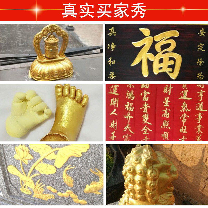 廠家水性金漆金箔描金漆批發金黃色閃光金色超亮燙金油漆現貨批發