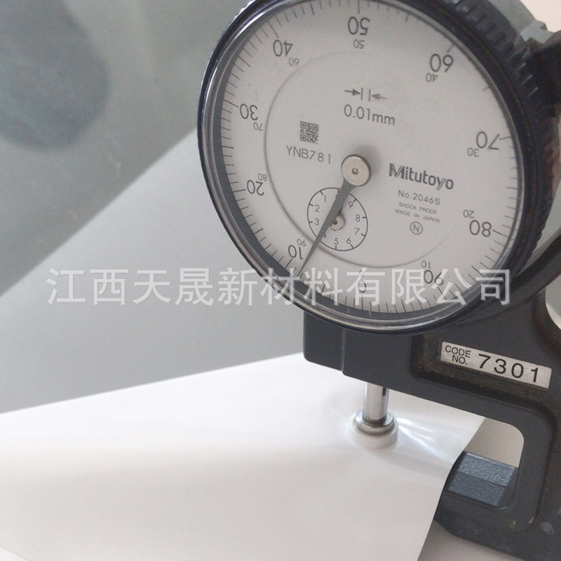 TIS  PU打印膜50宽60宽弱溶剂UV打印刻字膜烫画膜热转印膜