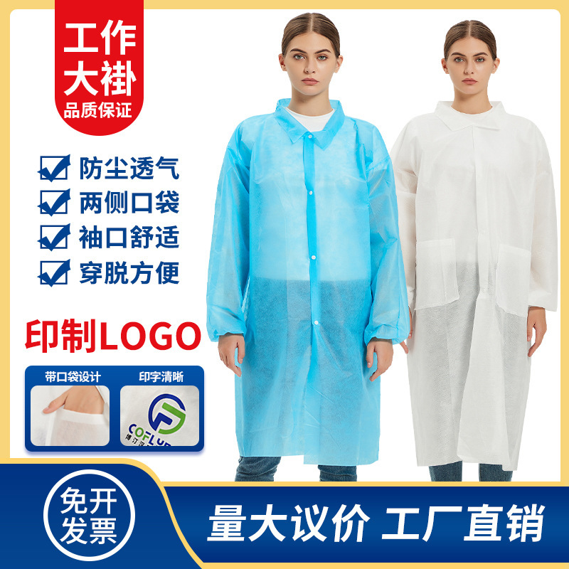 Print a single-time white coat-of-silver-protected clothing-covered food factory print logo work clothes