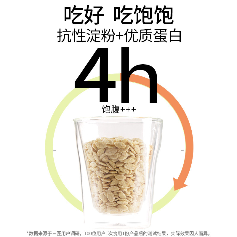 Three-stealers, pure oatmeal, zero sugar, zero fat for breakfast, ready-to-eat, 400 g small bag.