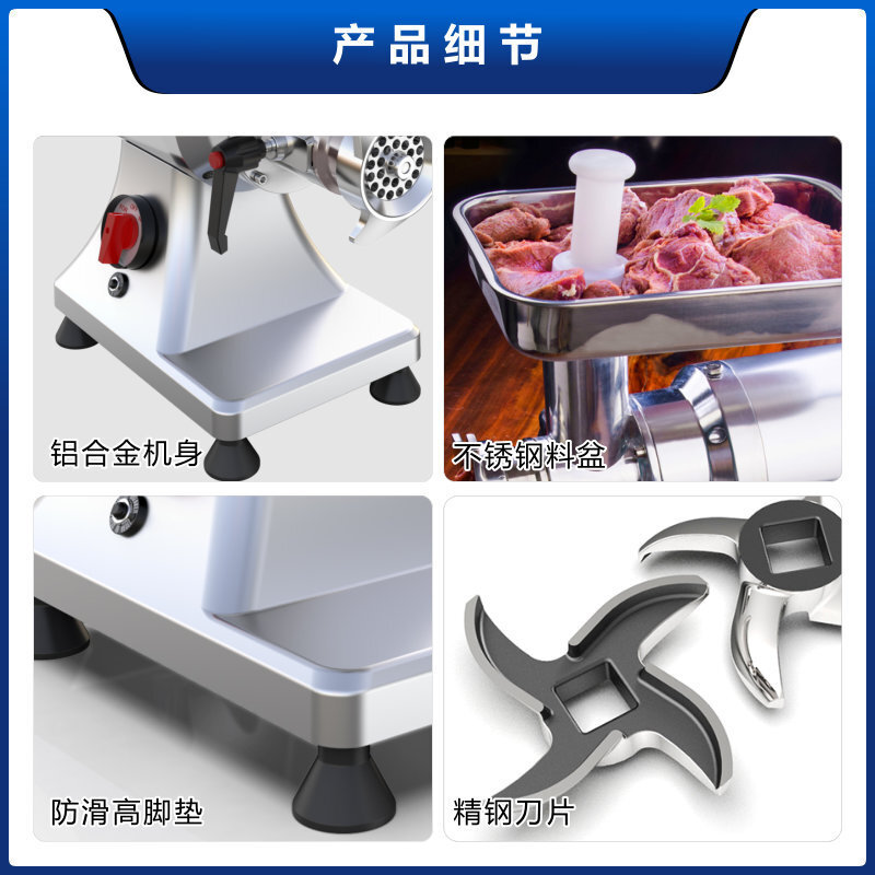 ASAKI commercial stainless steel grinder start-up enema food stencher electric beef pelt presser