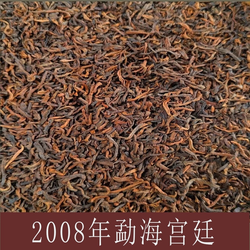 Quán trà Pu-Mama đầy trà.
