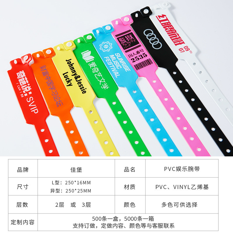 PVC customise Vinyl Ethylene one-time plastic wristband to sign to waterproof identification.