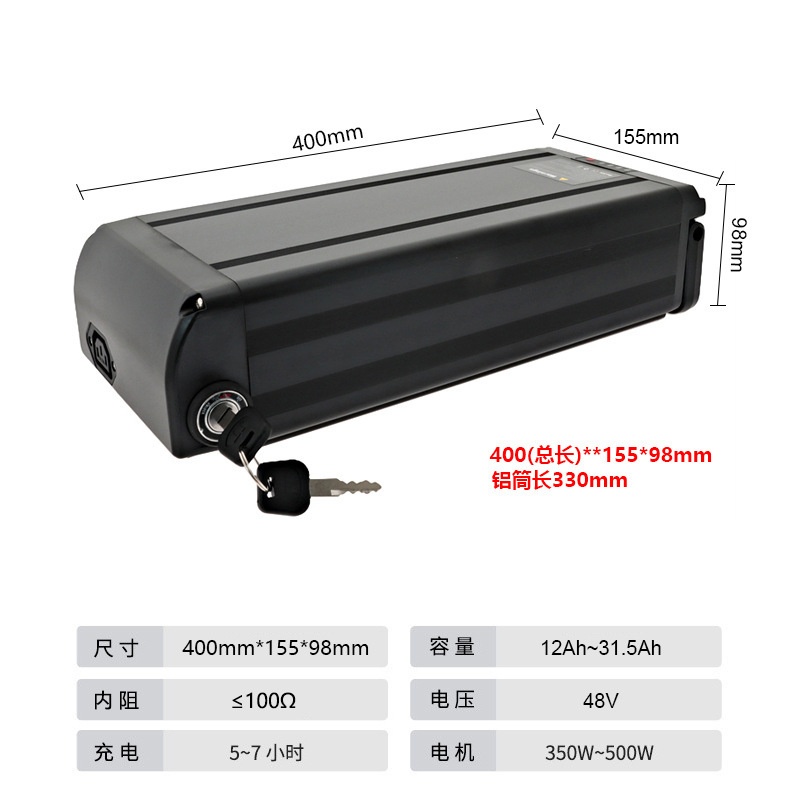 35-Ah-lithium batteries behind water-coated taillights of tank lithium batteries for cross-border 48V30Ah electric bicycles