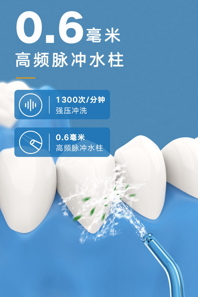 洗牙神器家用电动便携式冲牙器水牙线正畸专用带4个喷嘴