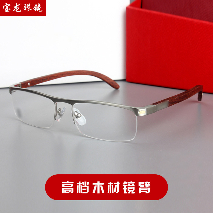 Pure titanium half-glasses, wooden-legged eyebrow arms, 4581369.