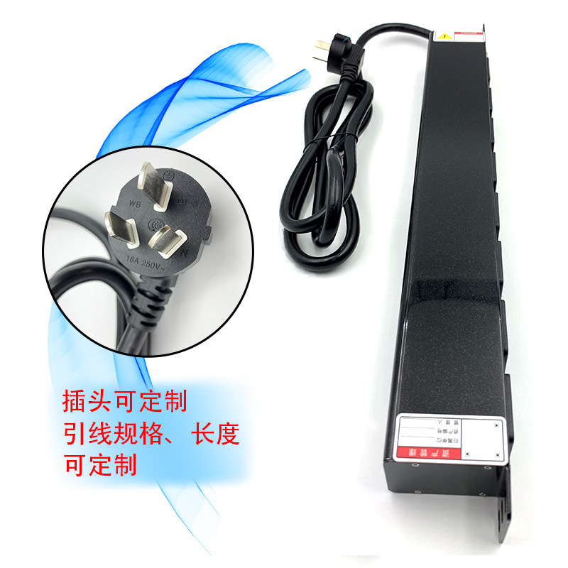 We're gonna need PDU cabinet plugs, seven anti-mine aluminium alloy plugs, high-quality pdu.