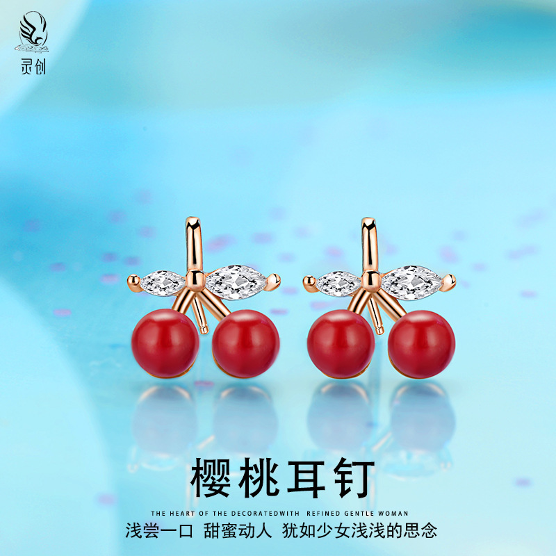 S925 single silver cherry ear nails, sweet, sweet, lovely girl with a small ear falling in Japan and Korea, wholesaled with a single one.