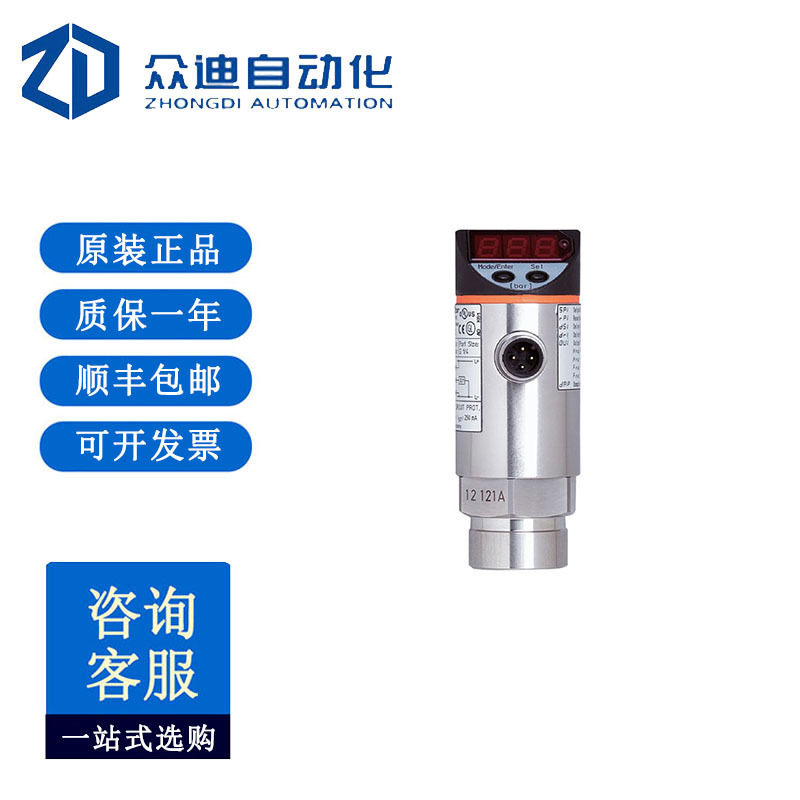 IFM易福门编码器  PN2226   传感器  模块 传感器