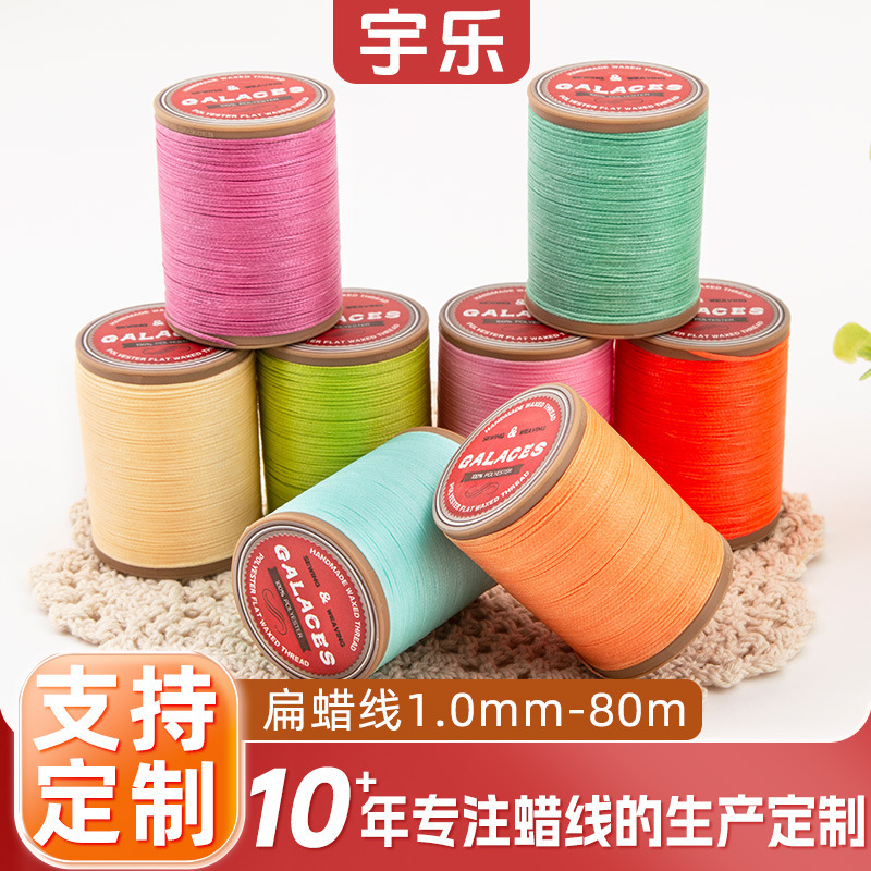 Woo Lok 1.0mm walks the horse-basket wax line, DIY hand-to-hand necklace-weave-weasel-weave-weave-weave-weave-weasel.