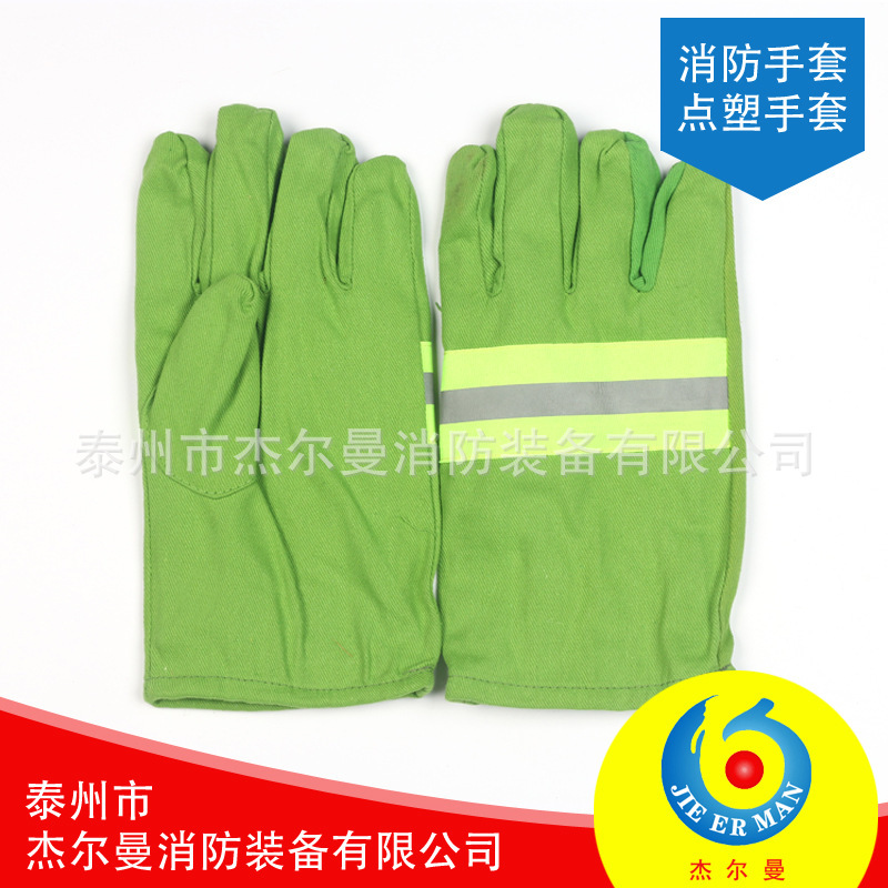 Fire rescue gloves, fire gloves, plastic gloves, 97 fireproof fire gloves.