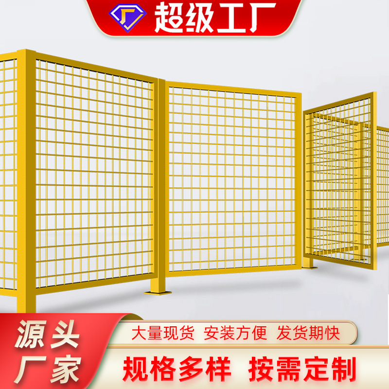 Workshop isolation network warehouse secure isolation fence area mobile isolation fence logistics plant warehouse fence