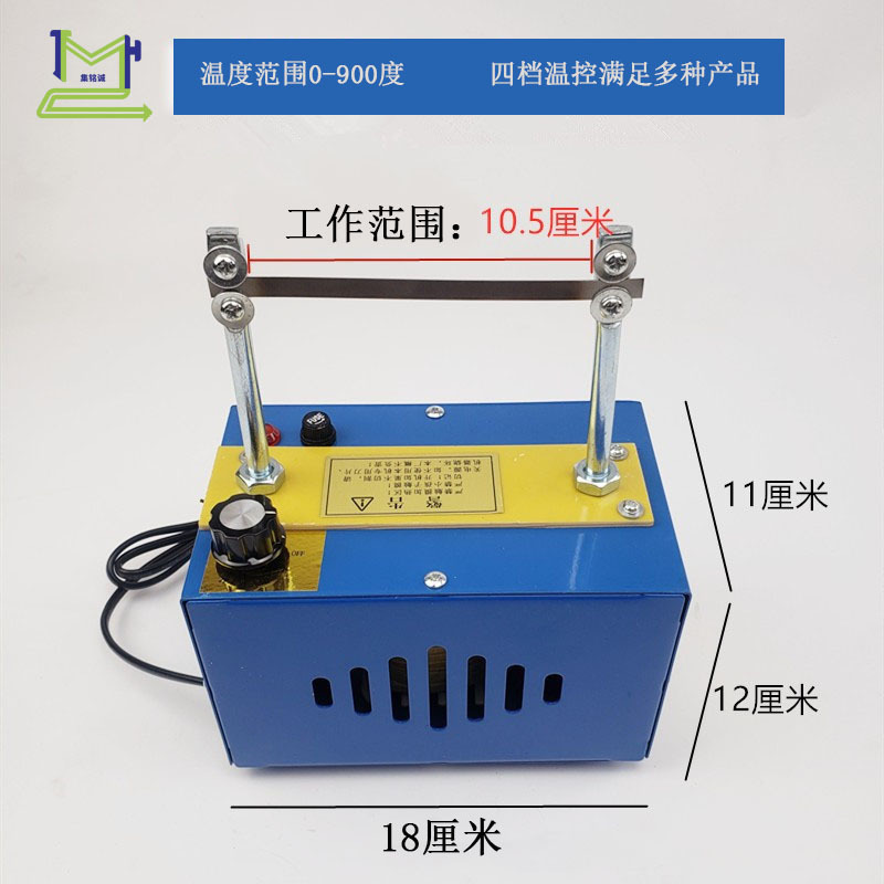 Small tape cutter sets are suitable for woven string cut marks suitable for use in sample rooms