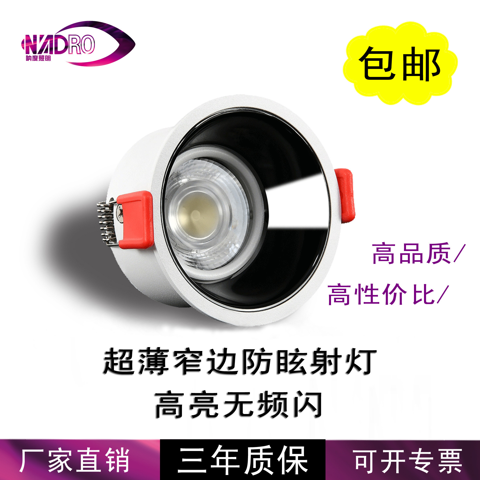 LED-enhanced LED light for commercial use by thin-stunned COB lamps