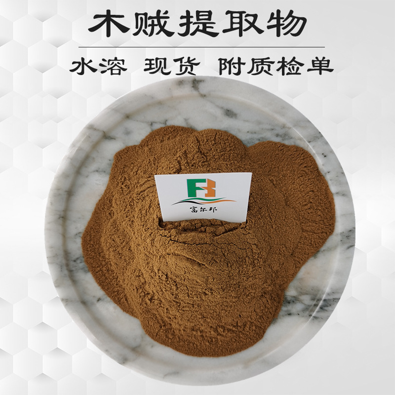Carpenter extracts, carpenter concentrates on extracting material powder, carpenter plaster powder, test reports, cash.