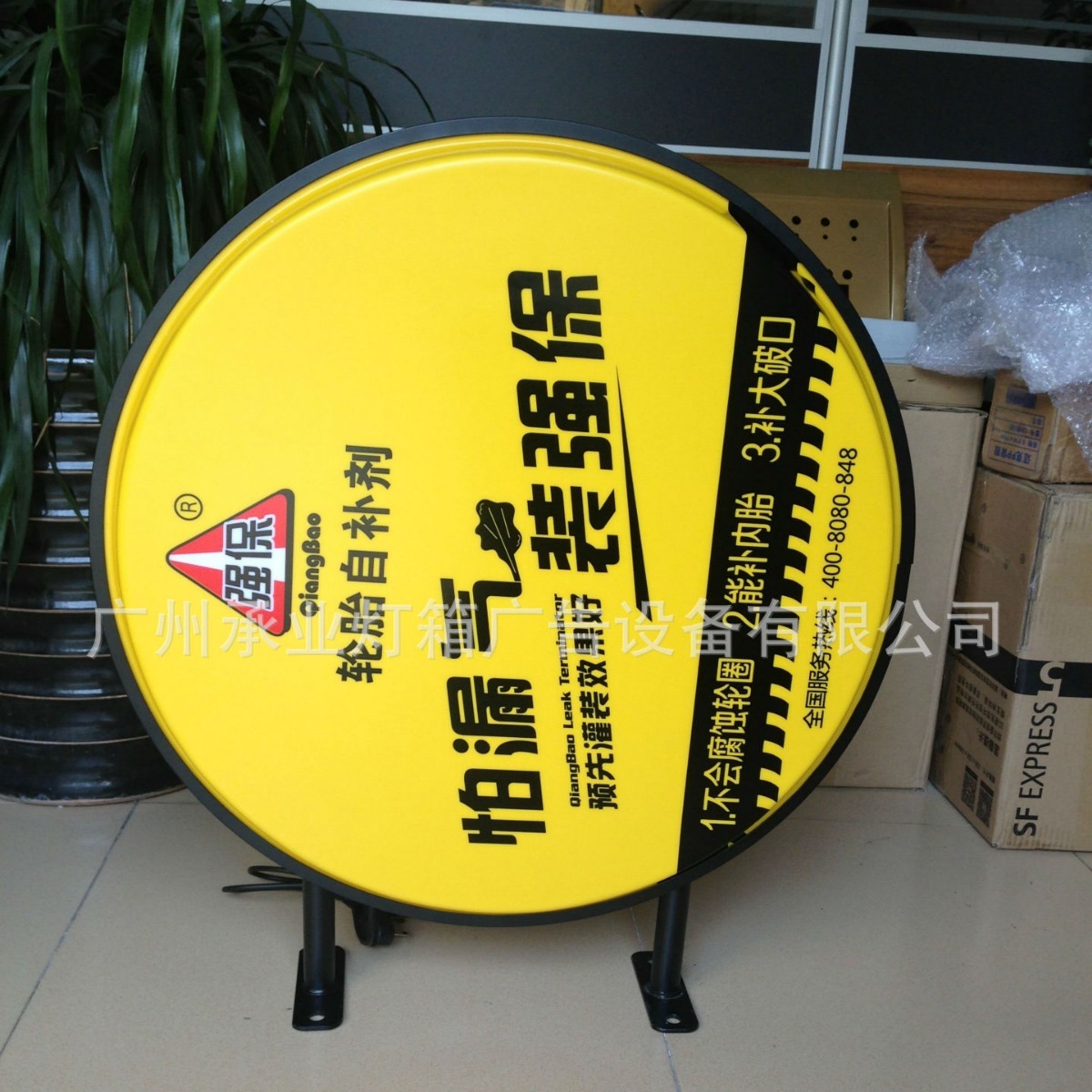 Inhalation, outdoors, waterproofing, Acre, commercials, 60CM diameter, LED lights, paint.