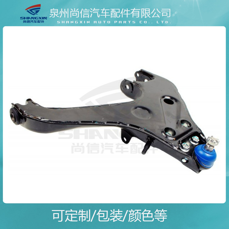 Ứng dụng điều khiển cánh tay của Duubishi Pajero MB-8632 MB-860831 MN-161353 MN-161354