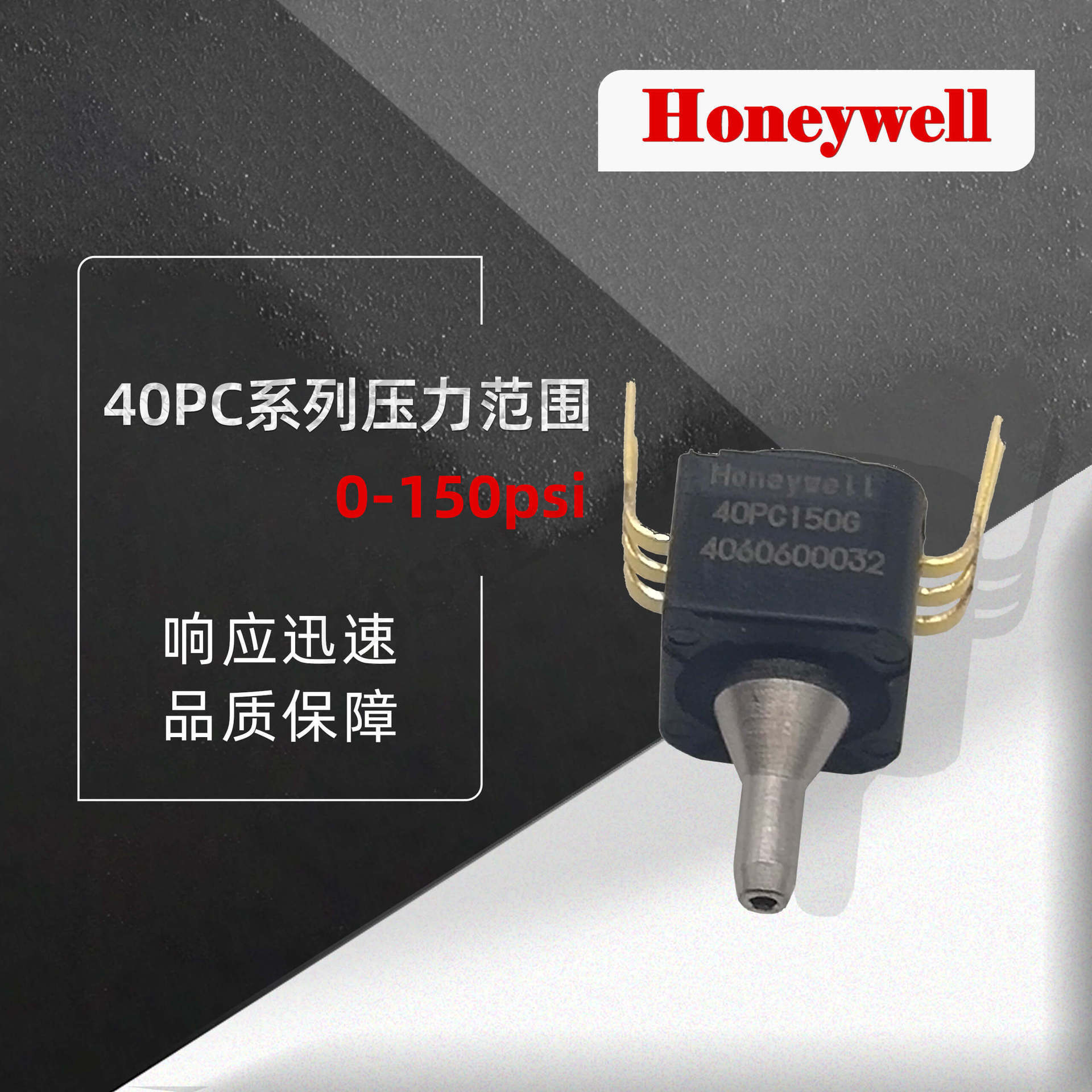 Honeywell Hornywell 40PC150G2A Pressure sensor/transmitrator