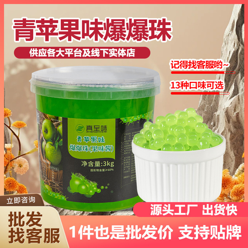 Nó có vị như một quả táo xanh 3 kg với một đống dâu tây.