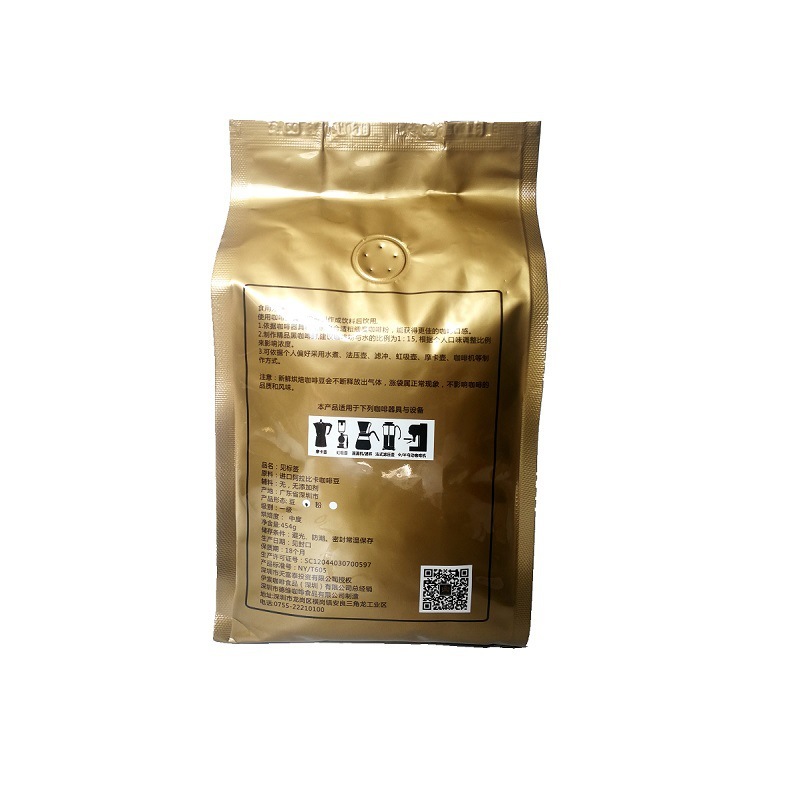 ETHIO COFFEE 意大利特濃咖啡豆 【454g/袋】