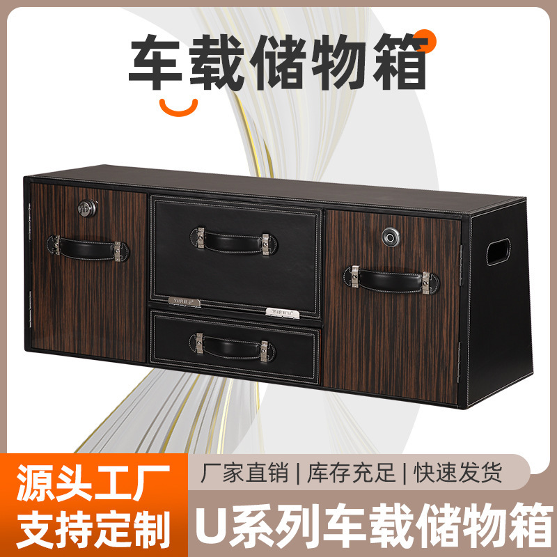 Upgrade of car-car-loading trunks with multiple sizes of alternative trunk storage wooden boxes