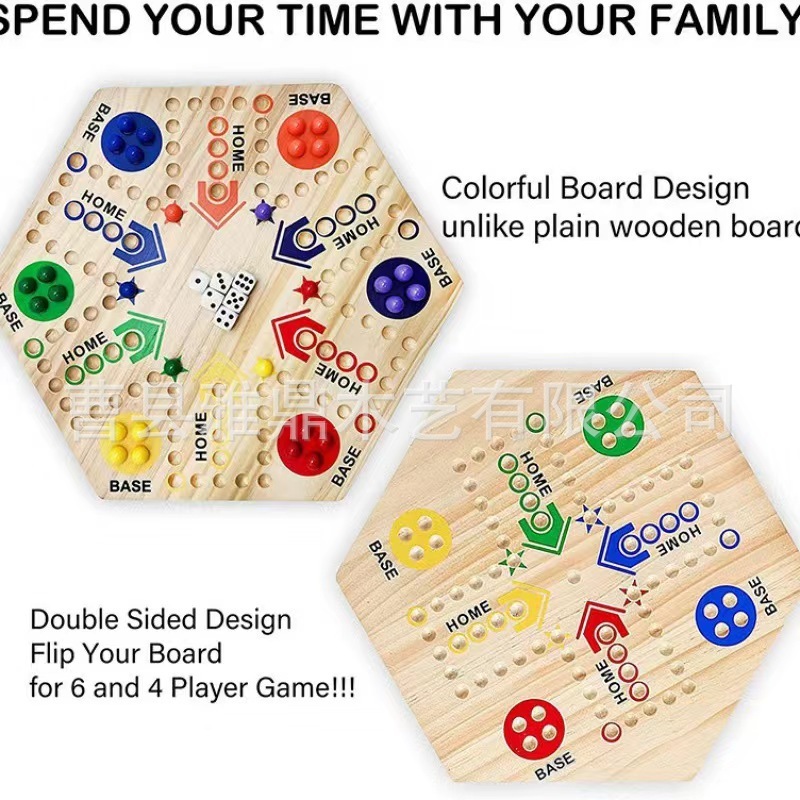 簡約木質兒童遊戲雙面棋盤遊戲飛行棋兒童多人軌道棋盤派對遊戲盤