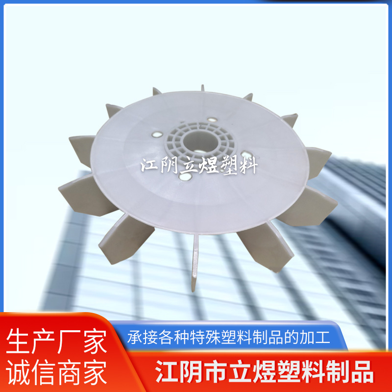 YB3-355-816, 450 electric plastic fan.