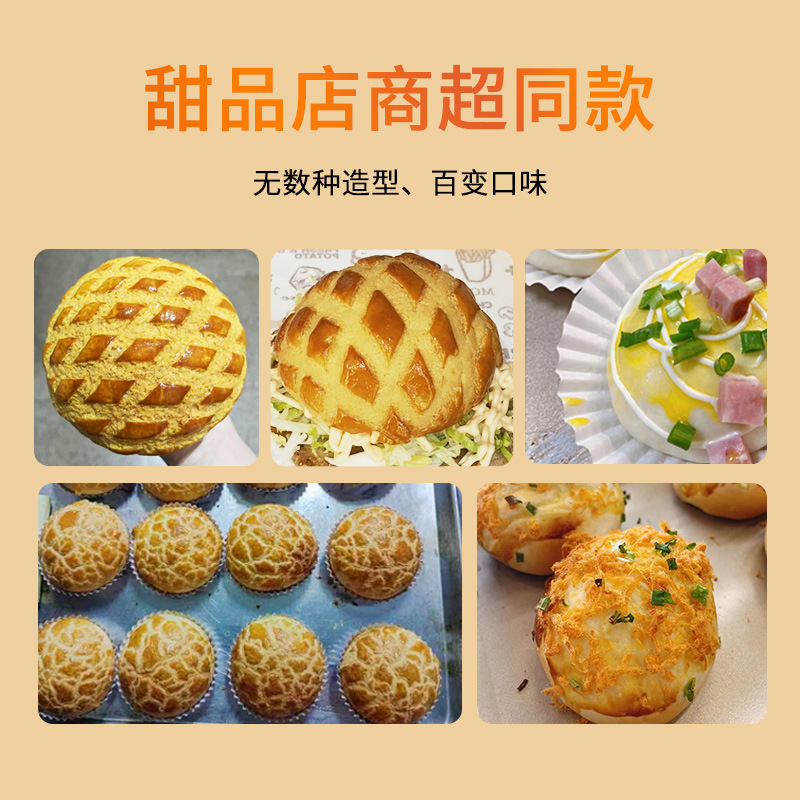 Frozen bread, 60g, pineapple bun, semi-finished, confectionery, wholesale.