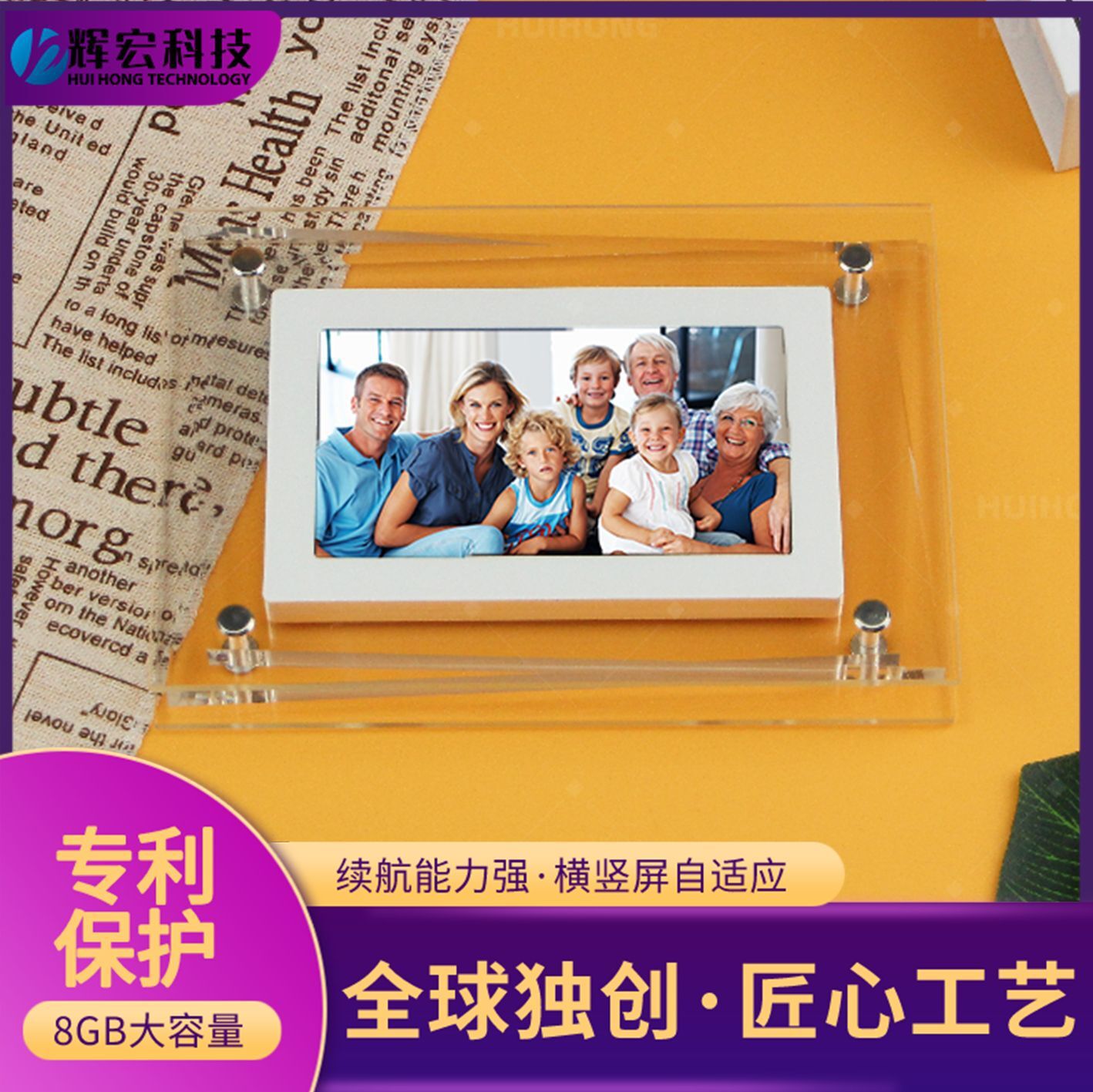 Cross-border electrician blast feature transparency gift 5-inch Akely photo album digitally broadcast